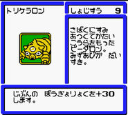 Card from B-Daman Bakugaiden V: Final Mega Tune