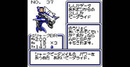 Stats Screen