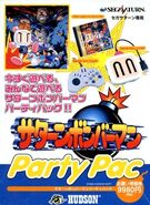 JP Party Pac Edition