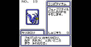 Card from B-Daman Bakugaiden: Victory heno Michi