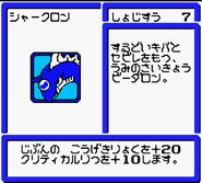 Card from B-Daman Bakugaiden V: Final Mega Tune