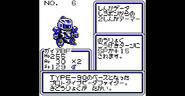 Stats screen from B-Daman Bakugaiden: Victory heno Michi