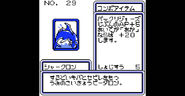 Card from B-Daman Bakugaiden: Victory heno Michi