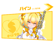"Want to borrow the power of a genius? It can't be helped~♪"