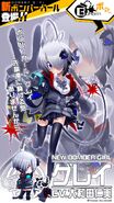 Grey Teaser