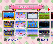 Minigame Menu