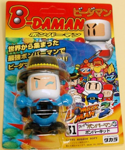 TWIM BOMBER KID ボマーキッド SECRET BASE SECRETBASE - TWIM×シークレットベース マミーボマーキッドの