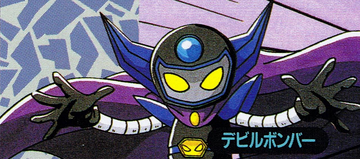 【あじポン】デビルマン2 デビルマンII‐悪魔復活‐ パチスロ スロット 機械割 天井 初打ち