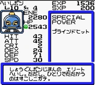 5402505.jpg (87 KB) Stats screen from B-Daman Bakugaiden V: Final Mega Tune