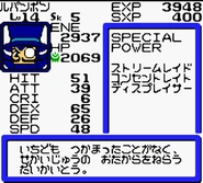 5402499.jpg (92 KB) Stats screen from B-Daman Bakugaiden V: Final Mega Tune