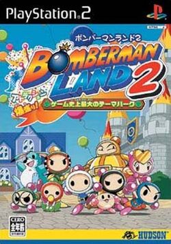 Bomberman Land 2 | Bomberman Wiki | Fandom