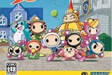 Bomberman Land The Best Japonês - PlayStation