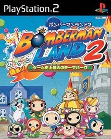 Bomberman Land 2 Bomberman Wiki Fandom Bomberman Land 2 Bomberman Wiki Fandom