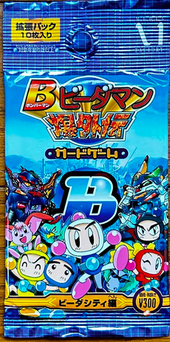 BB-Daman Bakugaiden Card Game | Bomberman Wiki | Fandom