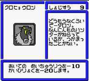 Card from B-Daman Bakugaiden V: Final Mega Tune
