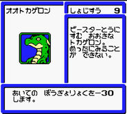 Card from B-Daman Bakugaiden V: Final Mega Tune