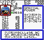 Stats screen from B-Daman Bakugaiden V: Final Mega Tune