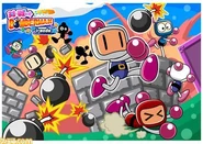 Taisen Bomberman Art