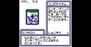 Card from B-Daman Bakugaiden: Victory heno Michi