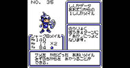 Stats Screen from Bomberman B-Daman Bakugaiden Victory heno Michi