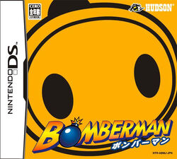 Bomberman (DS) | Bomberman Wiki | Fandom