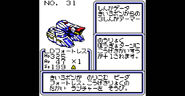 Stats screen from B-Daman Bakugaiden: Victory heno Michi