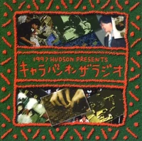 Caravan on the Radio