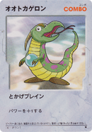 Card from the B-Daman Trading Card Game