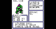 Stats from B-Daman Bakugaiden: Victory heno Michi