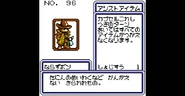 5399419.jpg (153 KB) Card from B-Daman Bakugaiden: Victory heno Michi