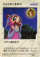 Card from the B-Daman Trading Card Game