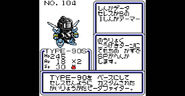 Ceres' stats screen from B-Daman Bakugaiden: Victory heno Michi