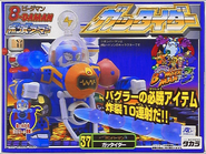 B-Daman Toy