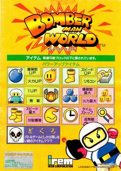 Bomberman World Online começa a receber suporte ao Windows 8 e 10 -  GameVicio