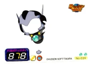 Version Upgrade Sticker