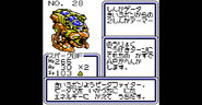 Stats screen from B-Daman Bakugaiden: Victory heno Michi