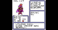 Stats from B-Daman Bakugaiden: Victory heno Michi