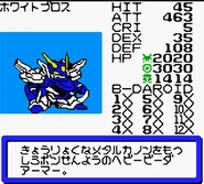 5402423.jpg (92 KB) Stats from B-Daman Bakugaiden V: Final Mega Tune