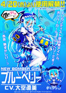 Blueberry Teaser