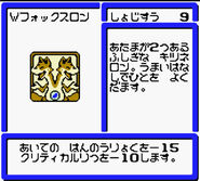 Card from B-Daman Bakugaiden V: Final Mega Tune