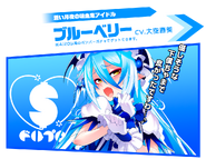 "Even the kind-looking servant was nice...♪"