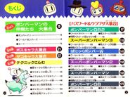 Table of Contents