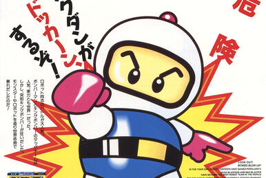 Bomberman Kart PS2 PlayStation 2 Japan Action Adventure Battle Racing Game  2001