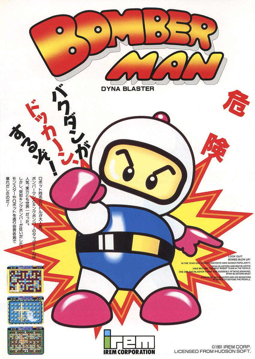 Pocket Bomberman - Wikipedia