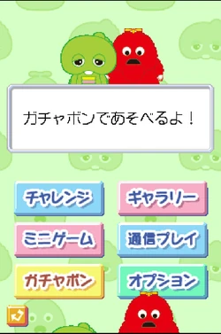 Gachapin Challenge ☆ DS | Bomberman Wiki | Fandom