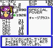 5402503.jpg (93 KB) Stats screen from B-Daman Bakugaiden V: Final Mega Tune