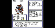 Stats screen from B-Daman Bakugaiden: Victory heno Michi