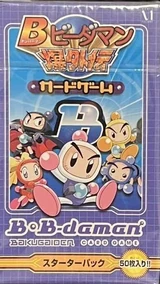 絶版 B ビーダマン　爆外伝　カードゲーム　未開封 Bビーダマン爆外伝カードゲーム】好きなTCGのデッキ構築を考え
