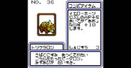 Card from B-Daman Bakugaiden: Victory heno Michi
