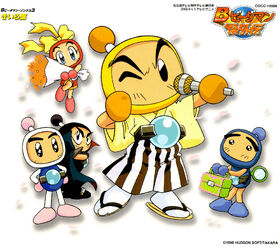 Bomberman B-Daman Songs 3: Kiirobom | Bomberman Wiki | Fandom